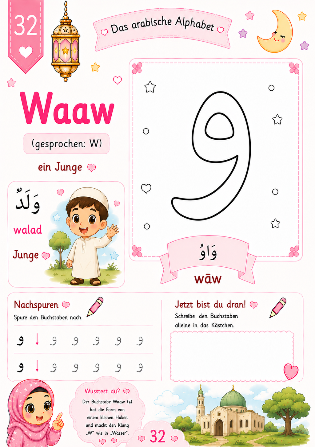Arabisches Alphabet (Kinder)