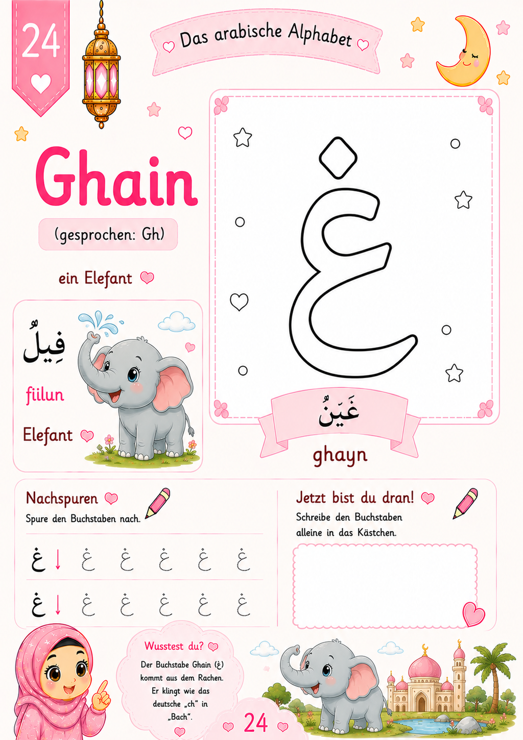 Arabisches Alphabet (Kinder)
