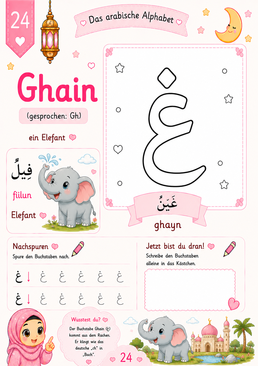 Arabisches Alphabet (Kinder)