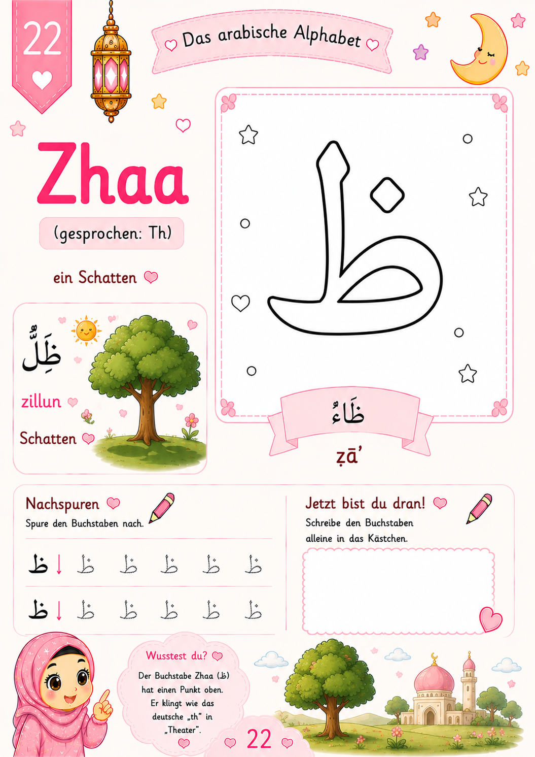 Arabisches Alphabet (Kinder)