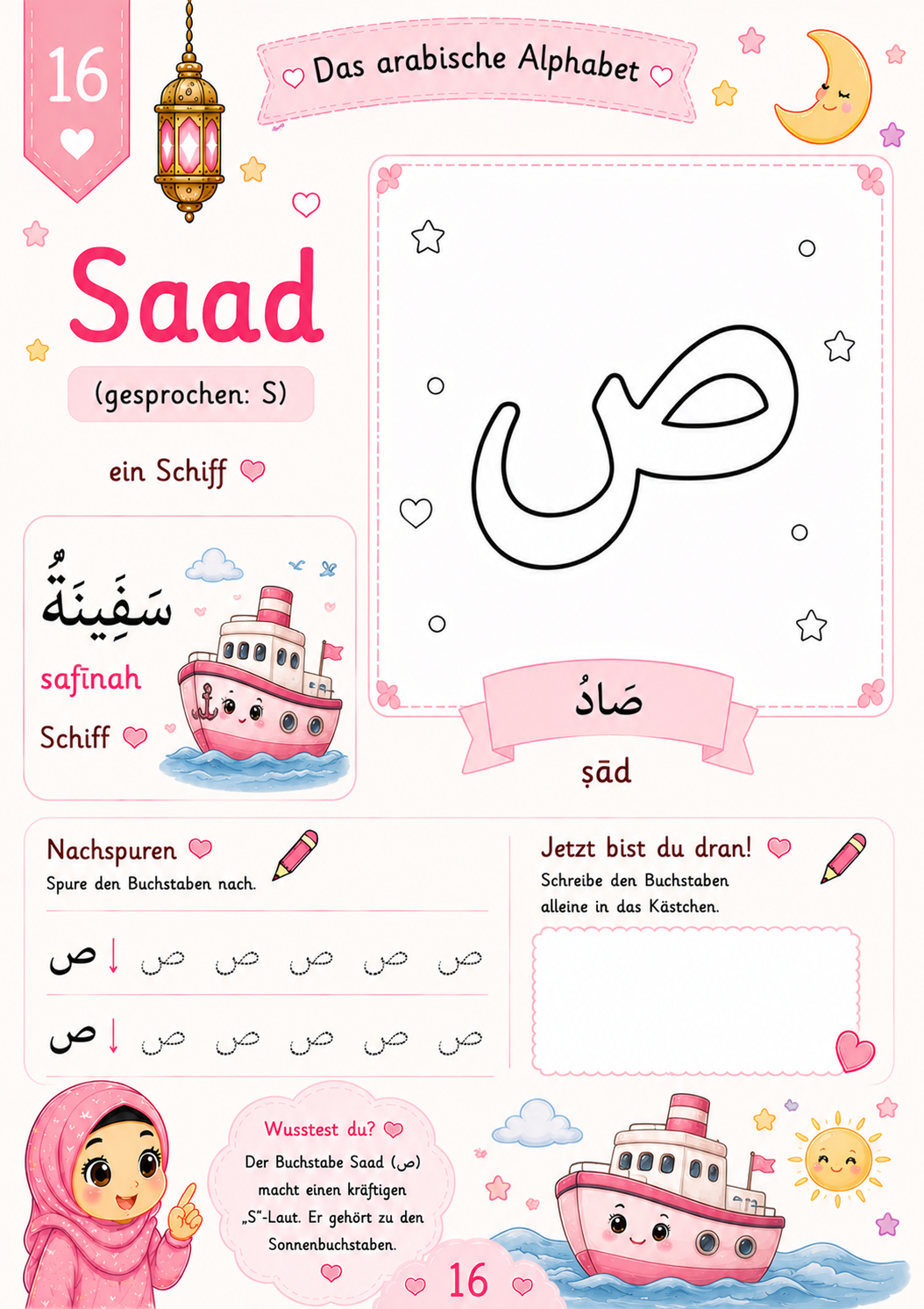 Arabisches Alphabet (Kinder)