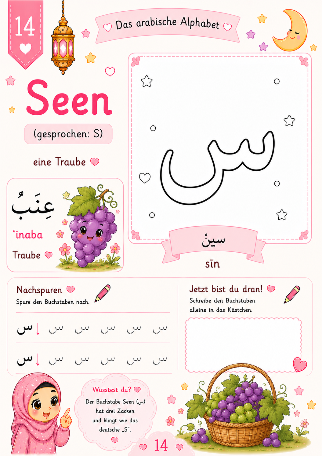 Arabisches Alphabet (Kinder)