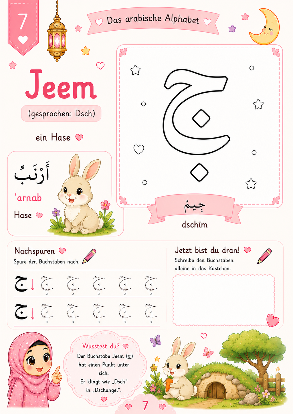 Arabisches Alphabet (Kinder)
