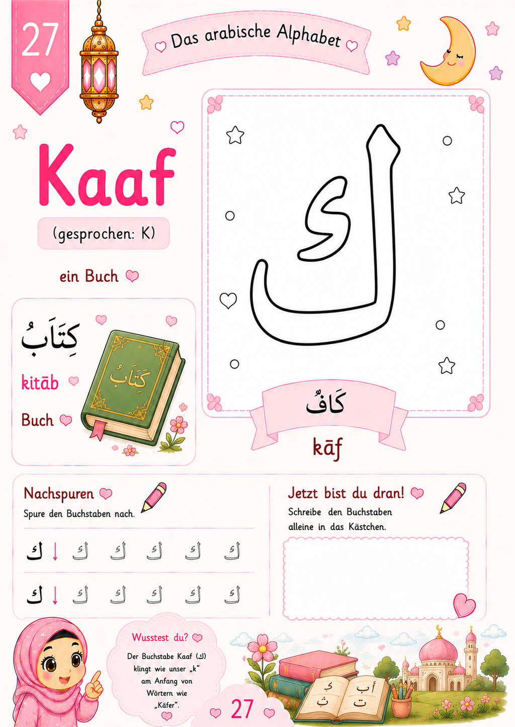 Arabisches Alphabet (Kinder)