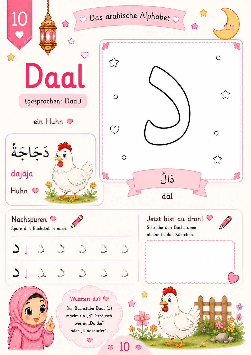 Arabisches Alphabet (Kinder)