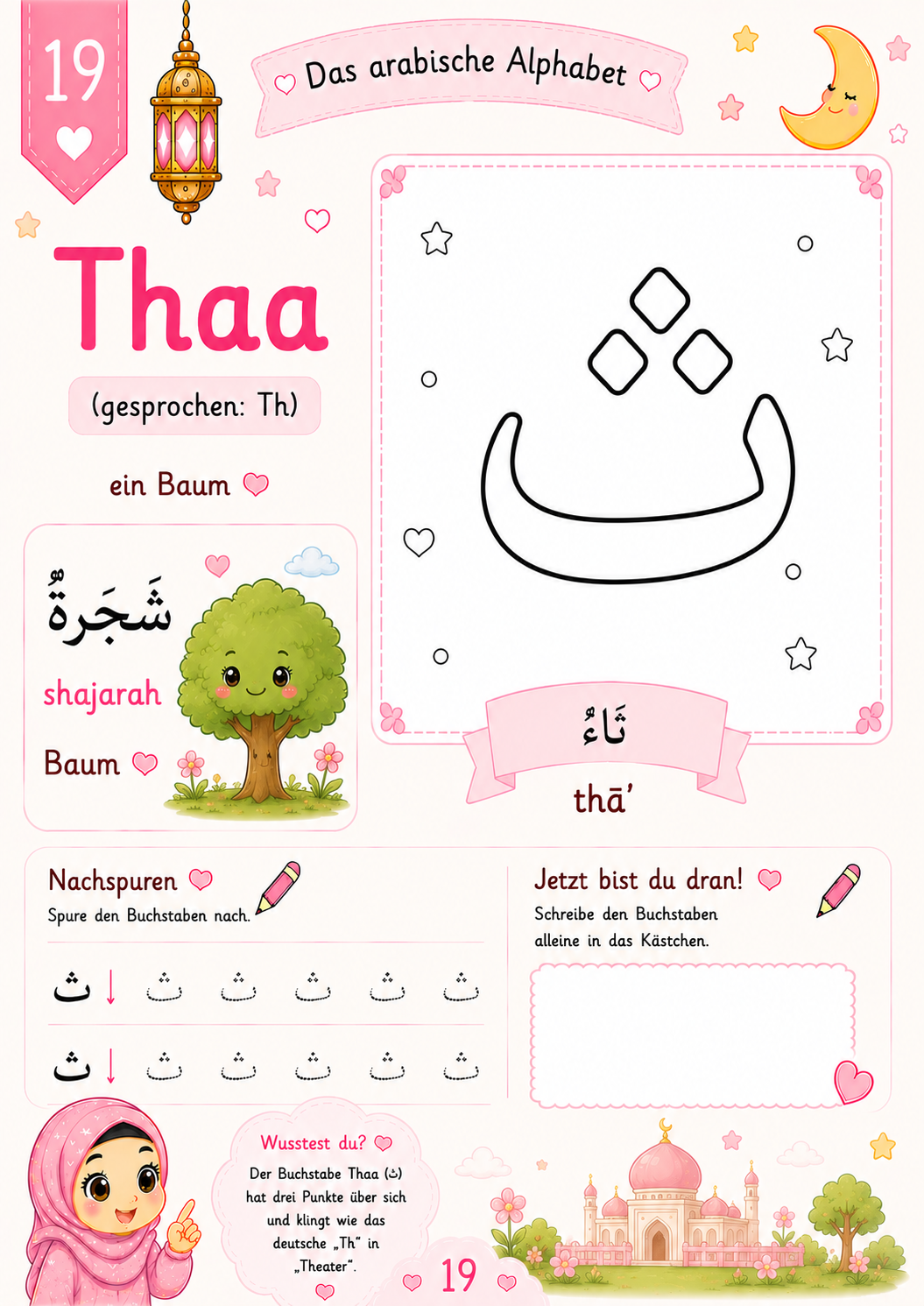 Arabisches Alphabet (Kinder)