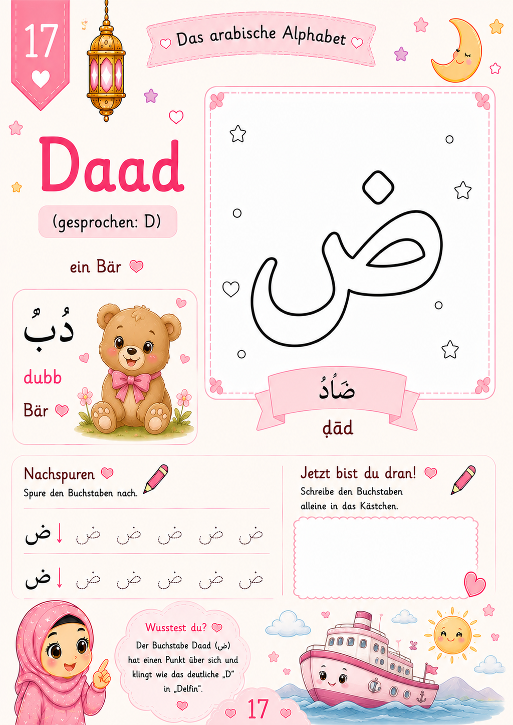 Arabisches Alphabet (Kinder)