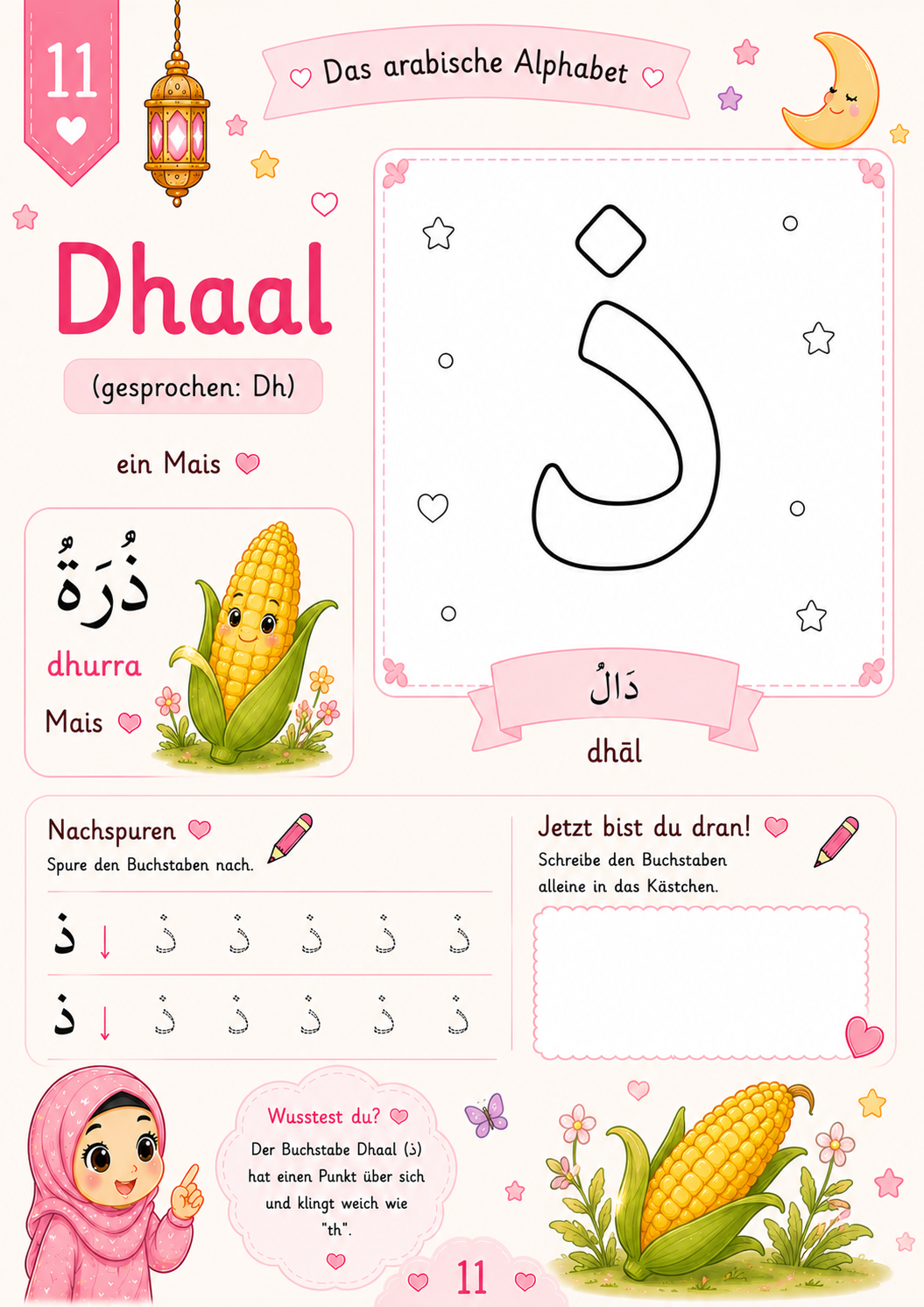 Arabisches Alphabet (Kinder)