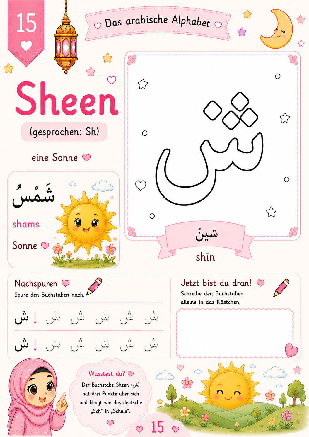 Arabisches Alphabet (Kinder)