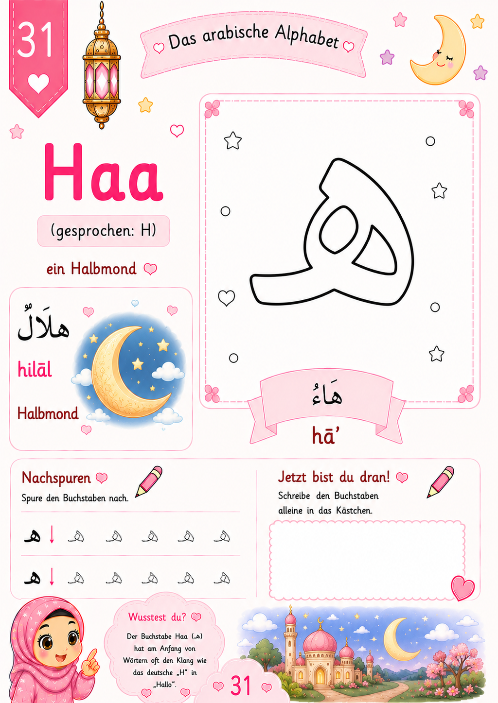 Arabisches Alphabet (Kinder)