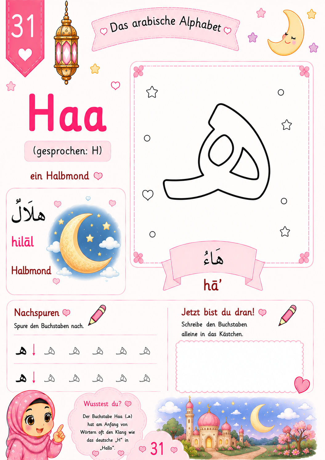Arabisches Alphabet (Kinder)