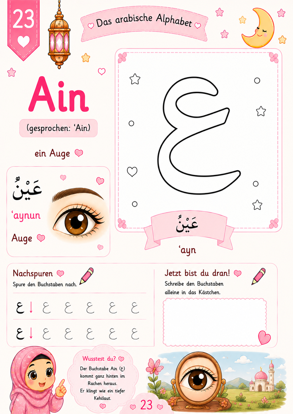Arabisches Alphabet (Kinder)