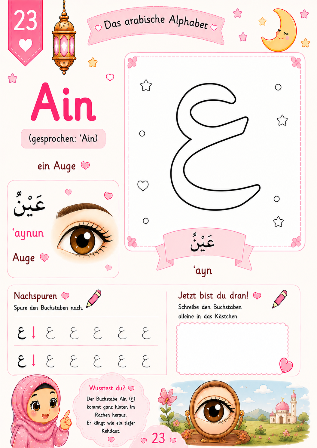 Arabisches Alphabet (Kinder)