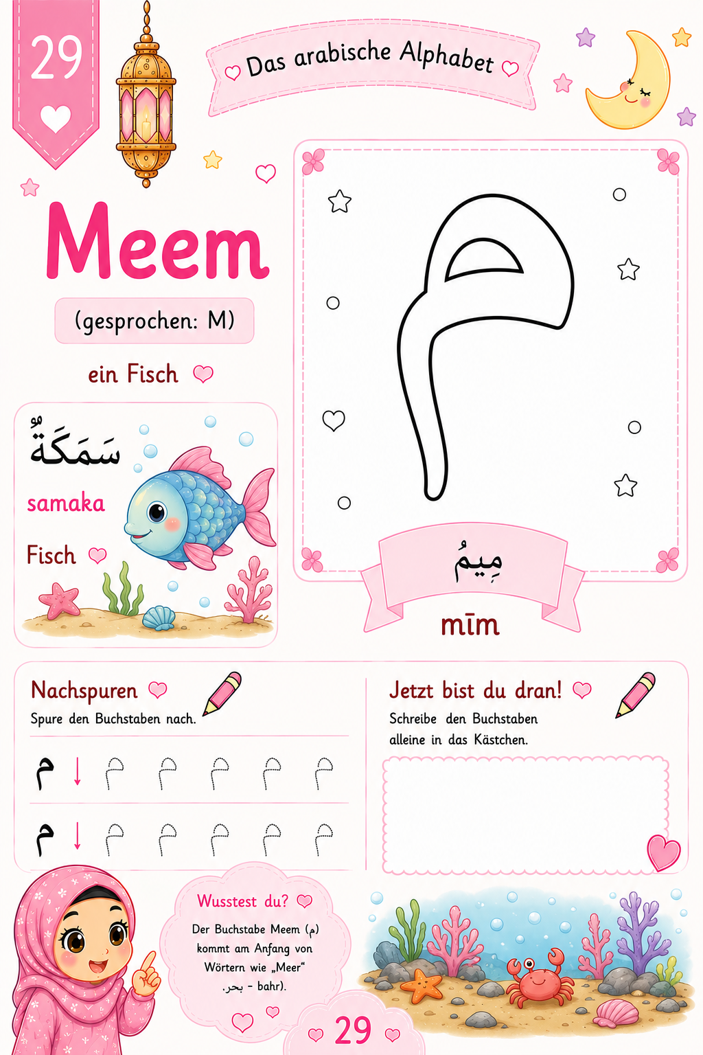 Arabisches Alphabet (Kinder)