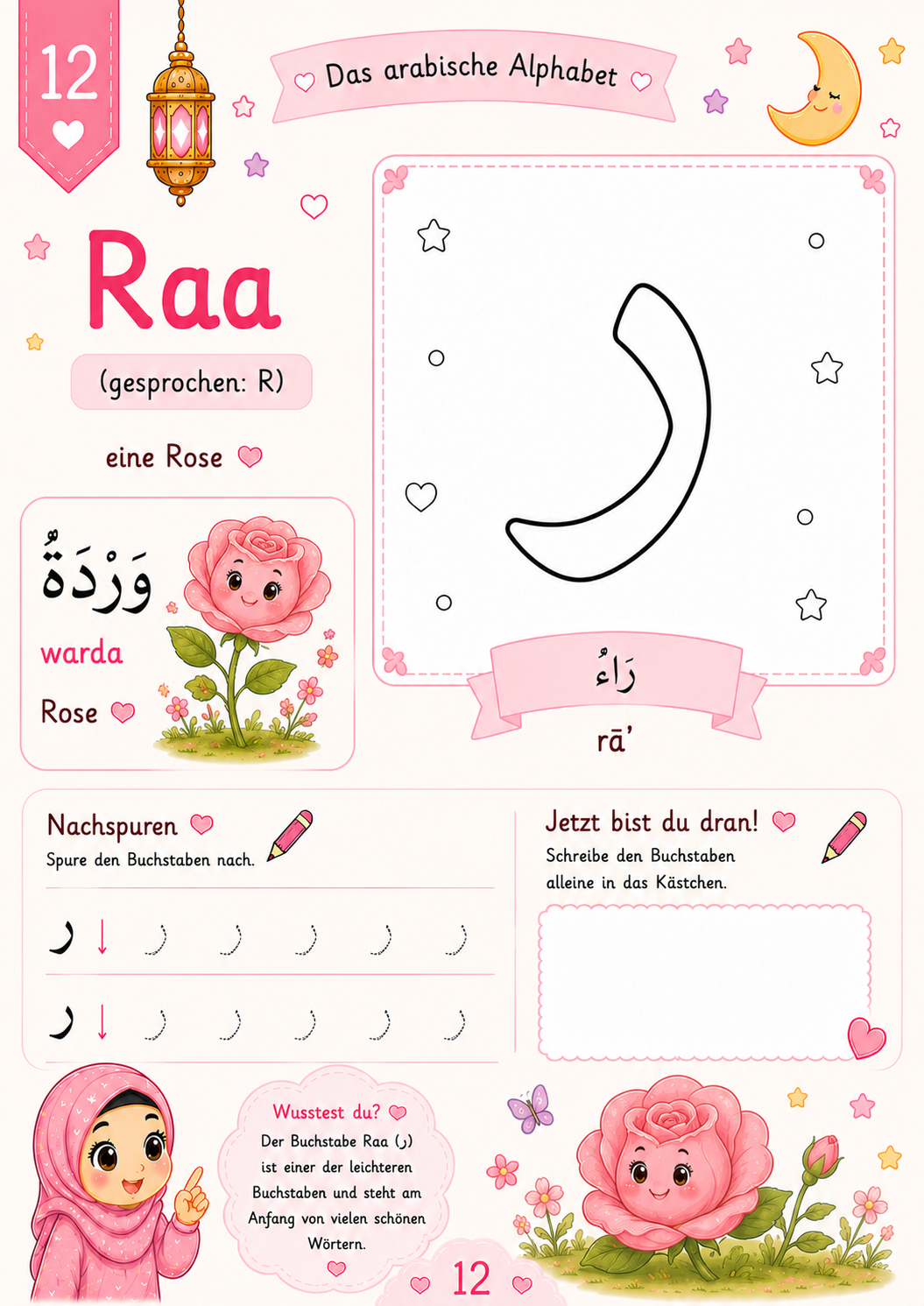 Arabisches Alphabet (Kinder)