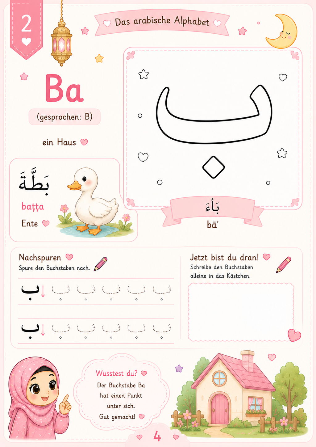Arabisches Alphabet (Kinder)