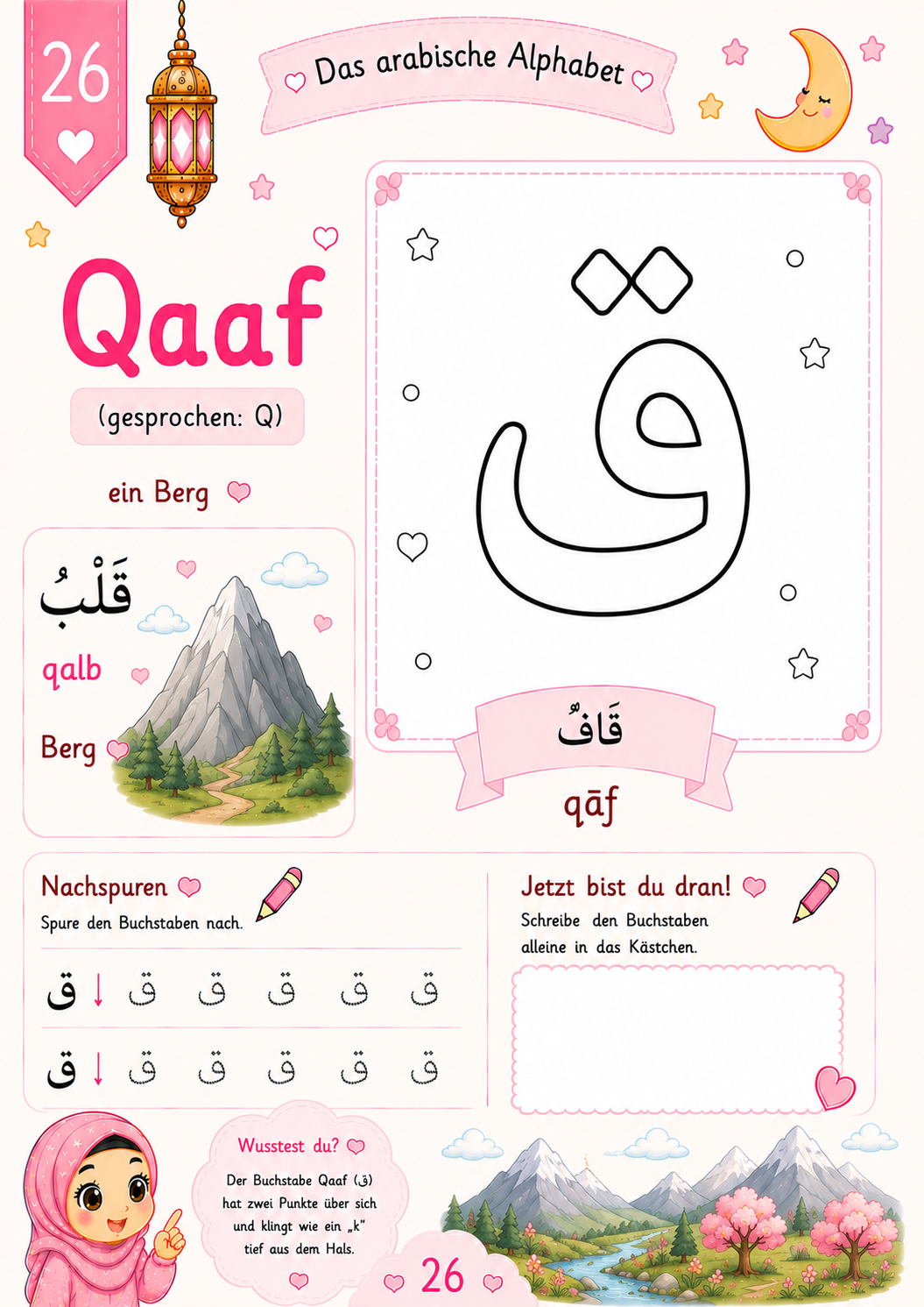 Arabisches Alphabet (Kinder)