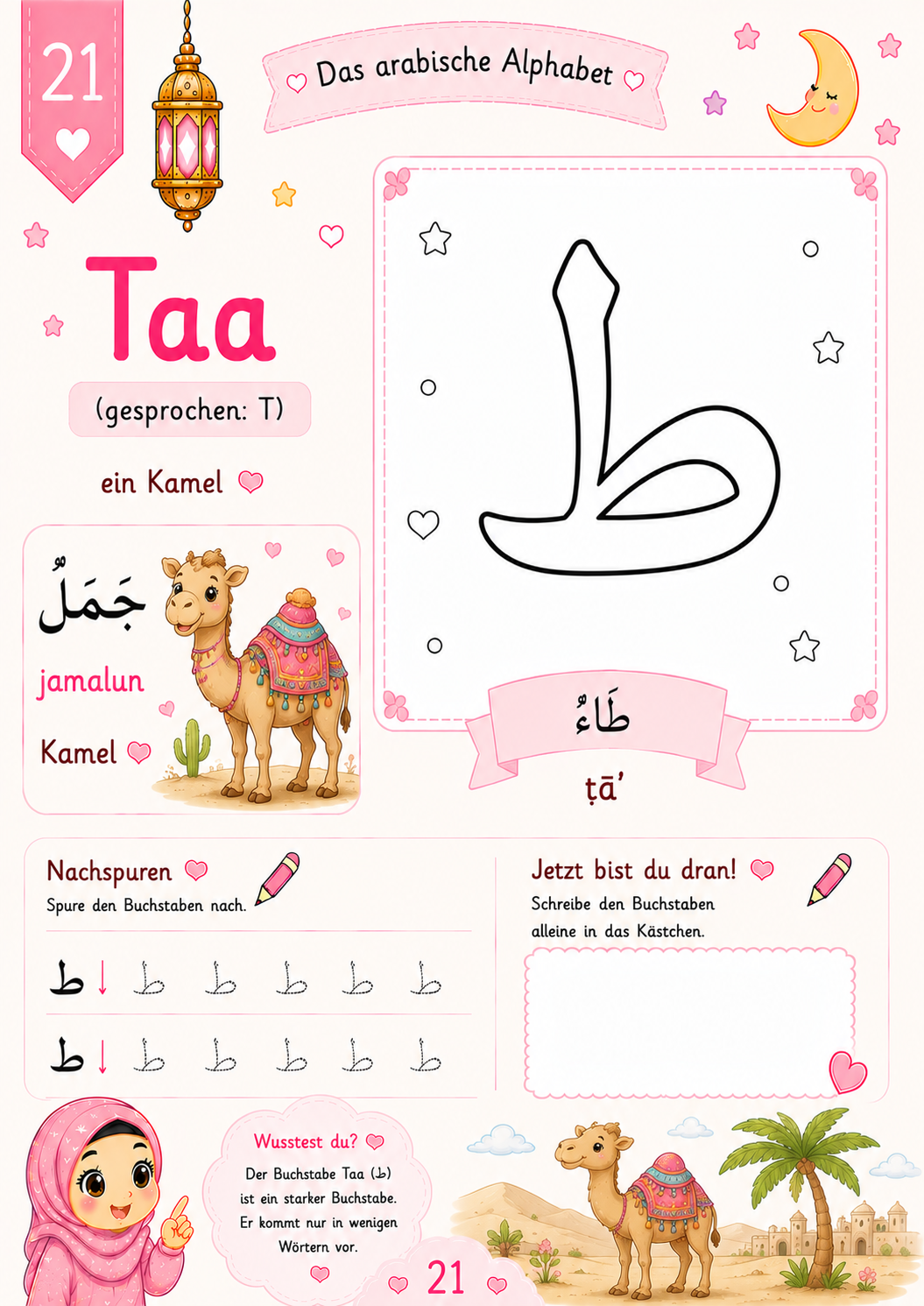 Arabisches Alphabet (Kinder)