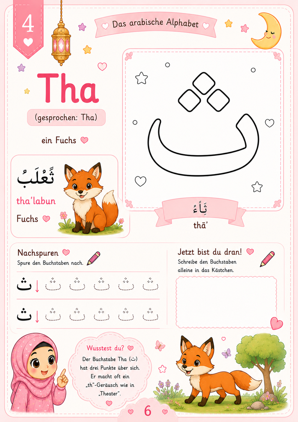Arabisches Alphabet (Kinder)