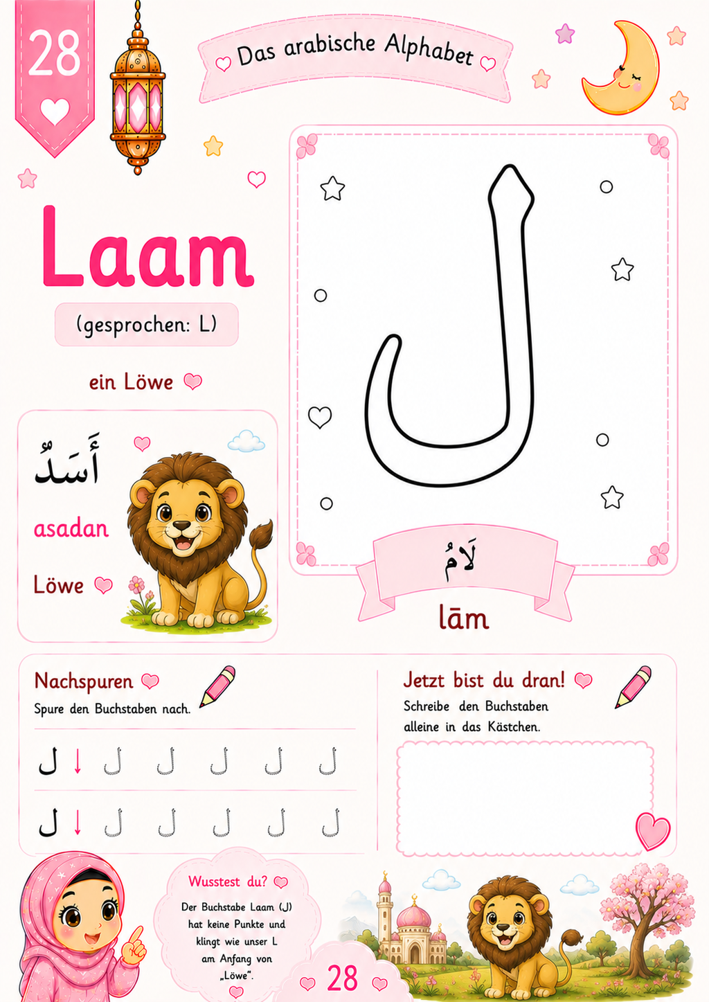 Arabisches Alphabet (Kinder)