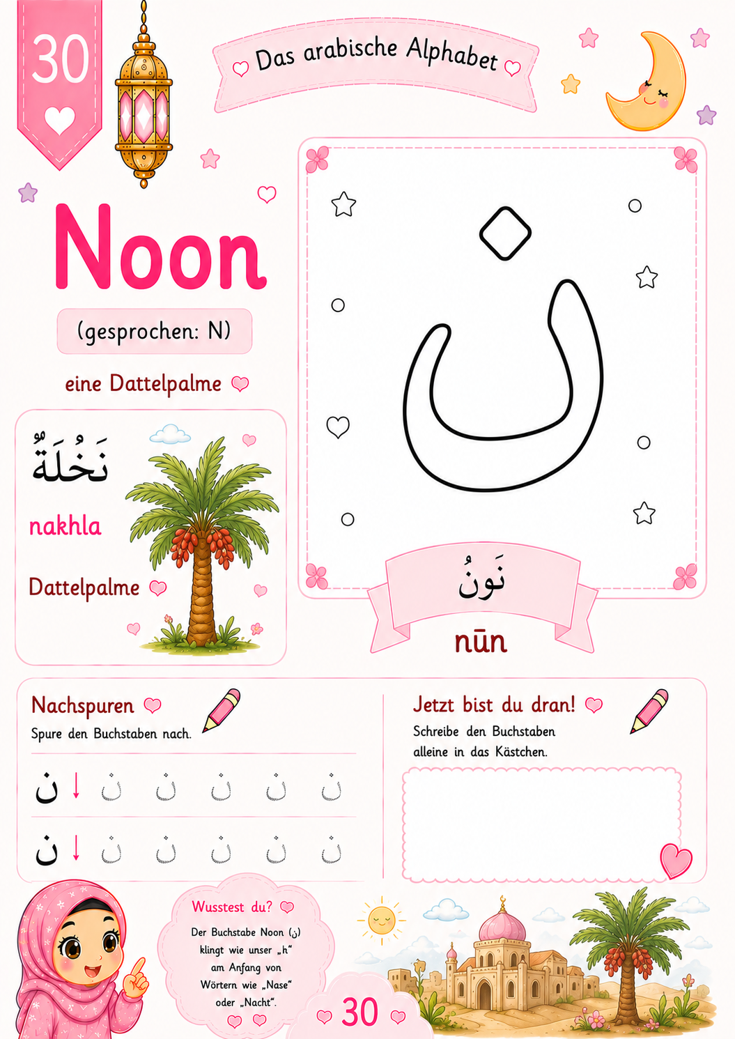 Arabisches Alphabet (Kinder)