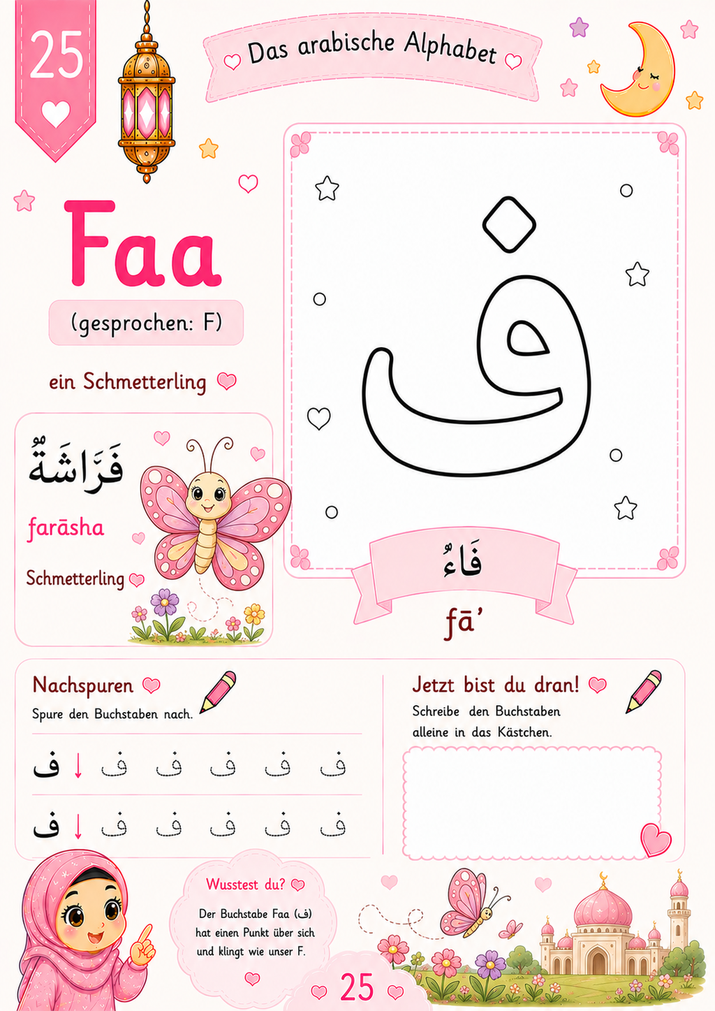Arabisches Alphabet (Kinder)